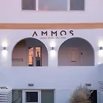 Ammos Luxury & Hotel *
